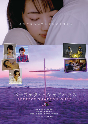 Poster for Perfect Share House
