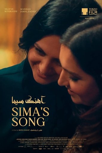Poster for Sima's Song
