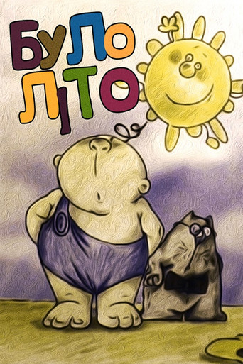 Poster for It Was Summer