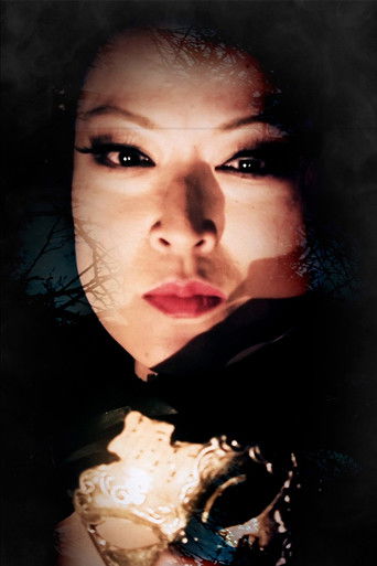 Poster for I shudder with pleasure that at last the time has come