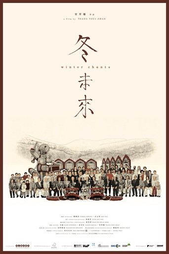 Poster for Winter Chants