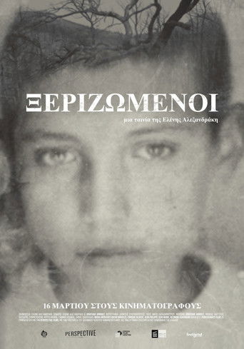 Poster for Uprootings