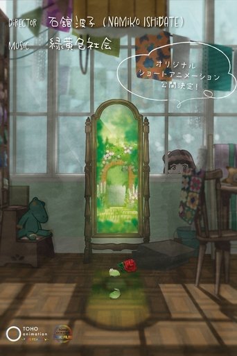 Poster for Nana's Secret Garden