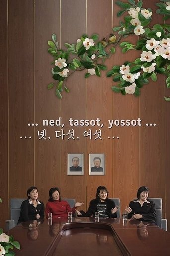 Poster for Ned, Tassot, Yossot