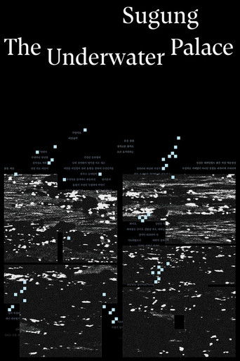 Poster for Sugung-The Underwater Palace