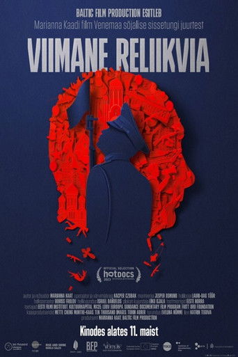 Poster for The Last Relic