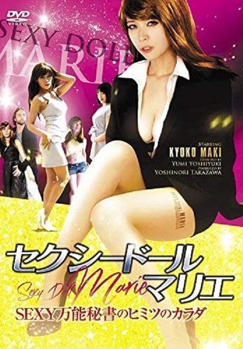 Poster for Sexy Doll Marie