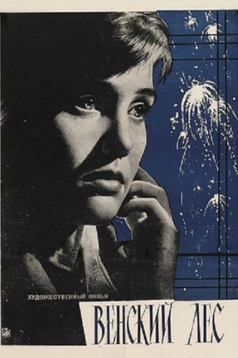 Poster for The Vienna Forest