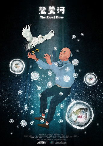 Poster for The Egret River