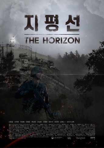 Poster for The Horizon
