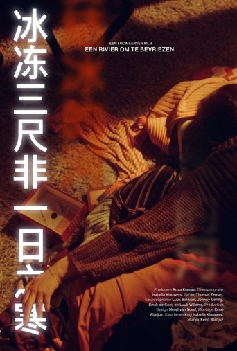 Poster for A River to Freeze