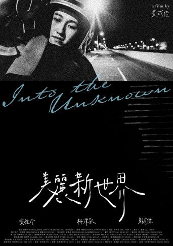Poster for Into the Unknown ​