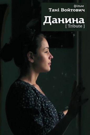 Poster for Tribute