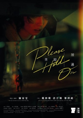 Poster for Please Hold On