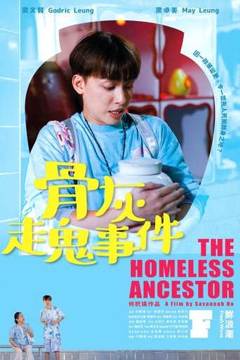 Poster for The Homeless Ancestor