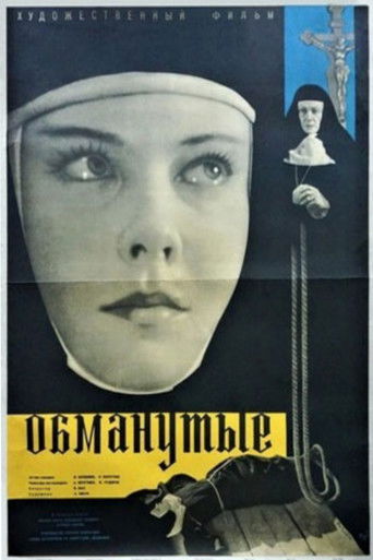 Poster for Pieviltie