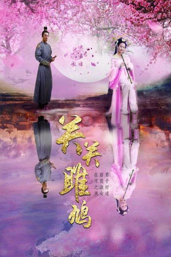 Poster for Guan Guan Ospreys' Merrily Call