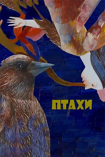 Poster for Birds