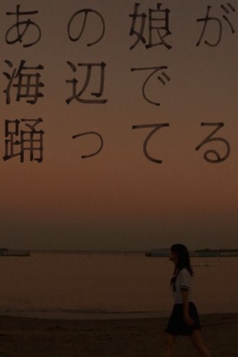 Poster for That Girl Is Dancing by the Seashore