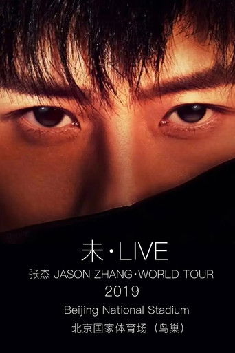 Poster for Jason Zhang FUTURE LIVE Concert Tourl 2019