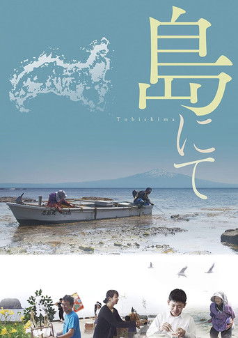 Poster for Tobishima