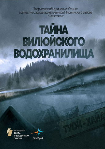Poster for Secret of the Bülüü Reservoir