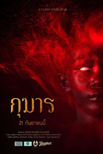 Poster for Kumarn