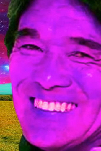 Poster for Shigeru