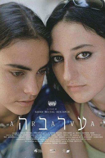 Poster for Arava