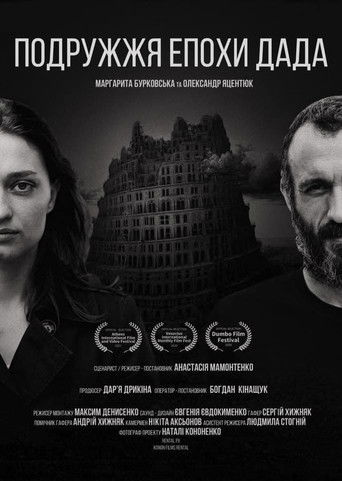 Poster for Dada Marriage