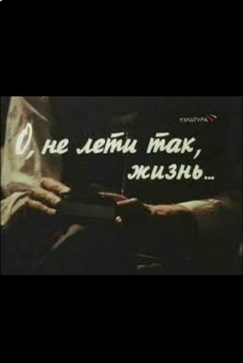 Poster for Oh Don't Fly Like That, Life