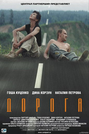 Poster for Road