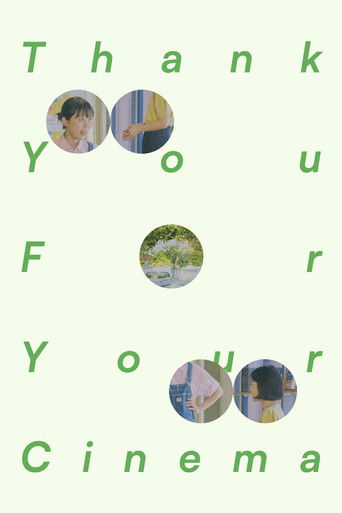 Poster for Thank You for Your Cinema