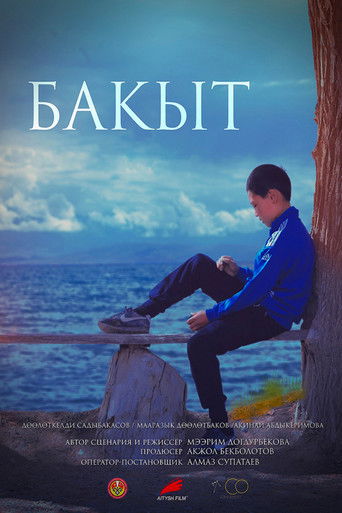 Poster for Bakyt