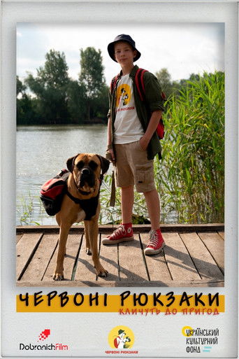 Poster for Red Backpacks