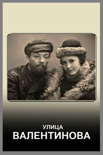 Poster for Valentinov Street