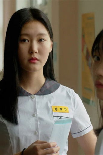 Poster for Kim Heesun