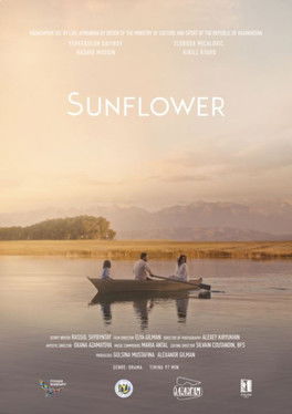 Poster for Sunflower