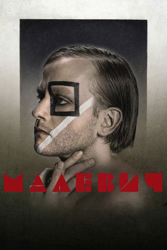 Poster for Malevych