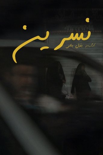Poster for Nasrin