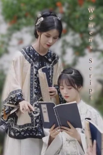 Poster for Women's Script