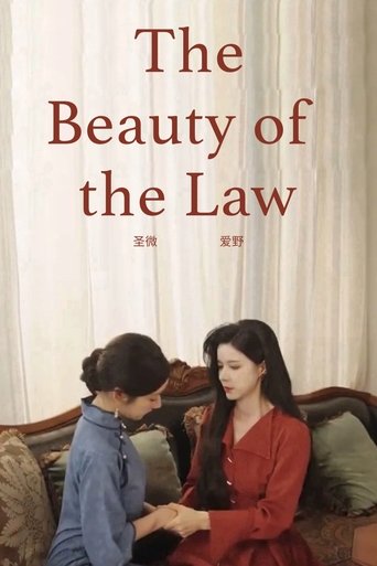 Poster for The Beauty of the Law