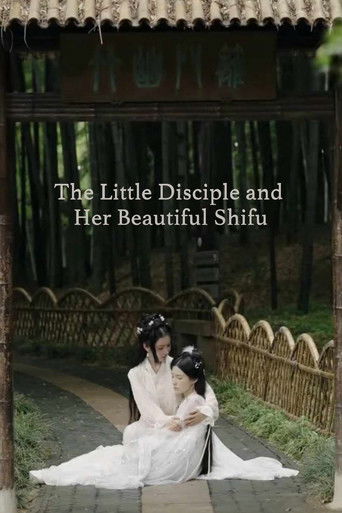Poster for The Little Disciple and Her Beautiful Shifu
