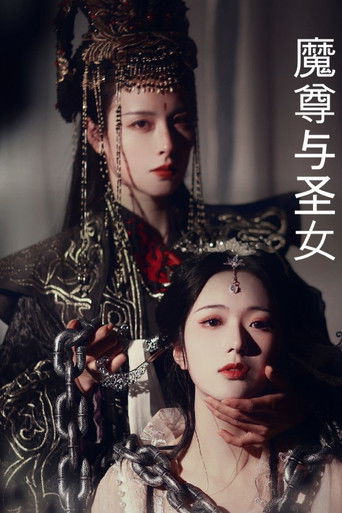 Poster for The Demonic Lord and the Virtuous Cultivator