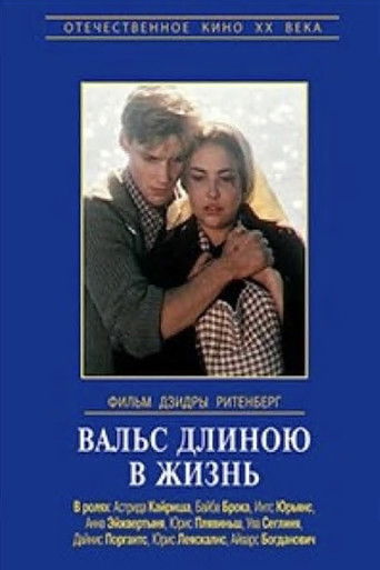 Poster for Valsis mūža garumā
