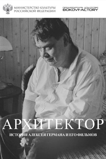 Poster for The Architect. The Story of Alexey German and His Films