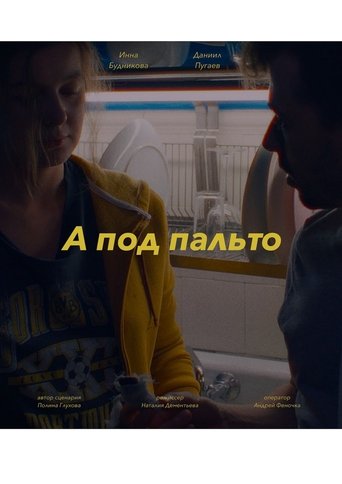 Poster for Under the Overcoat