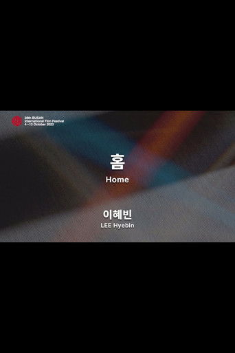 Poster for Home