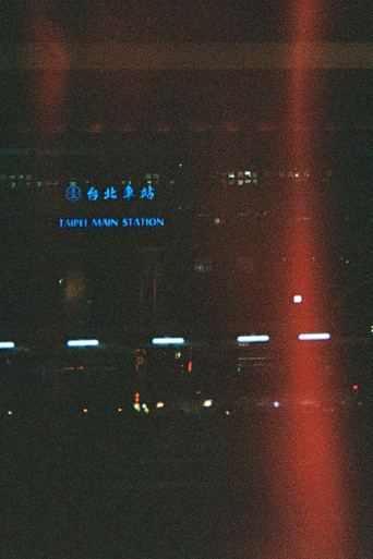 Poster for Non-Place Love