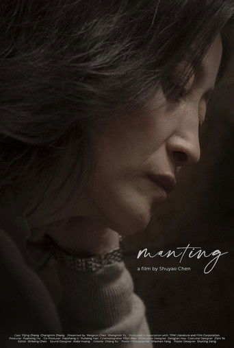 Poster for Manting